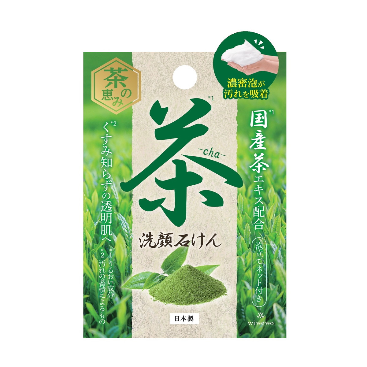 【送料込・まとめ買い×96個セット】富士 茶の恵み 茶 洗顔石けん 90g