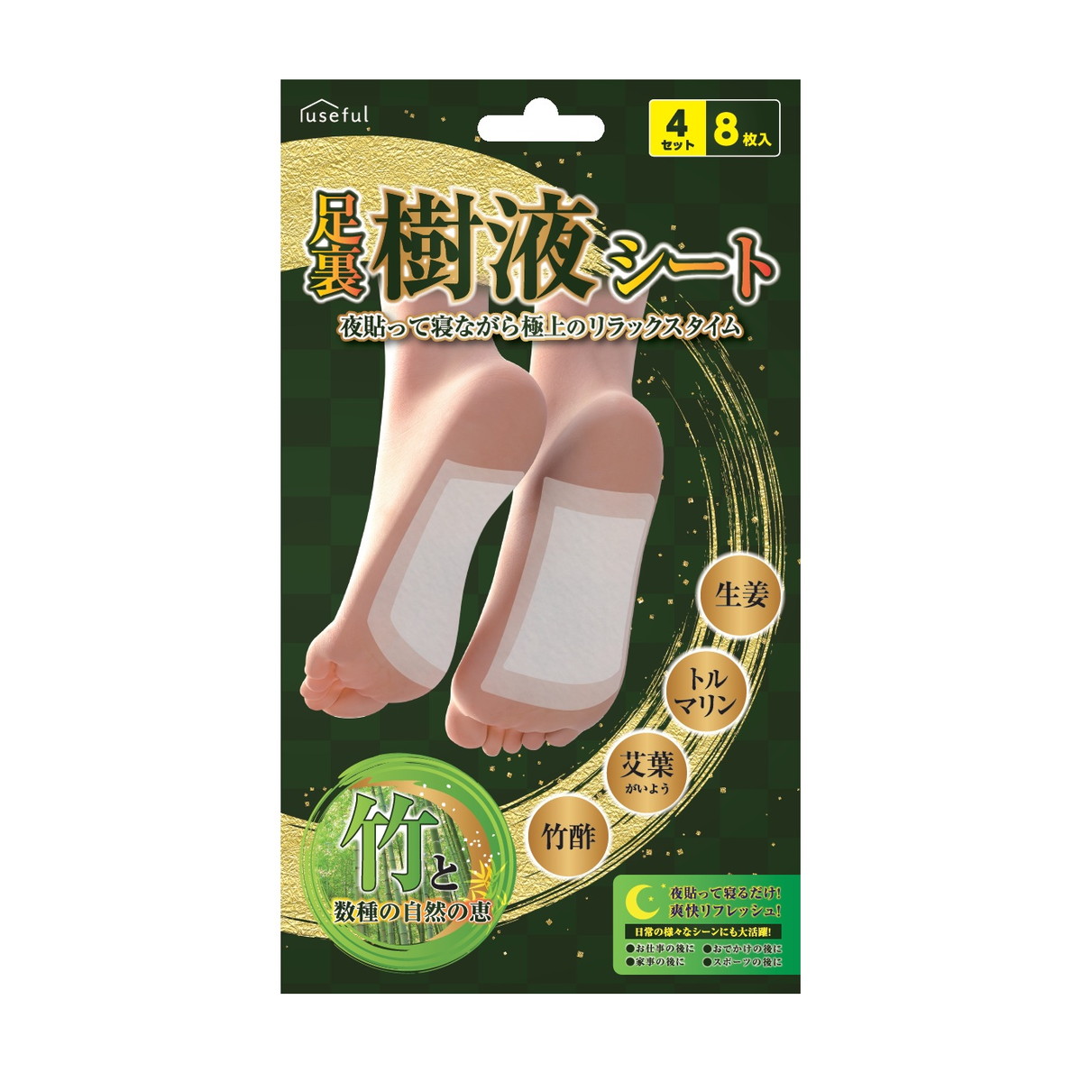 【送料込・まとめ買い×60個セット】富士 足裏 樹液シート 8枚入 フットケア