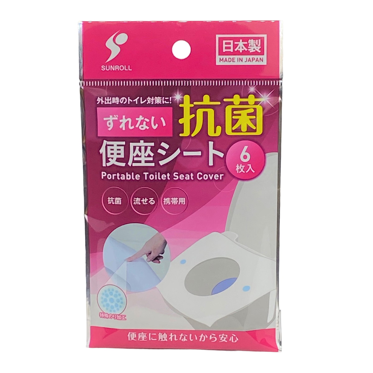 【送料込・まとめ買い×500個セット】サンロール ずれない 便座シート 6枚入