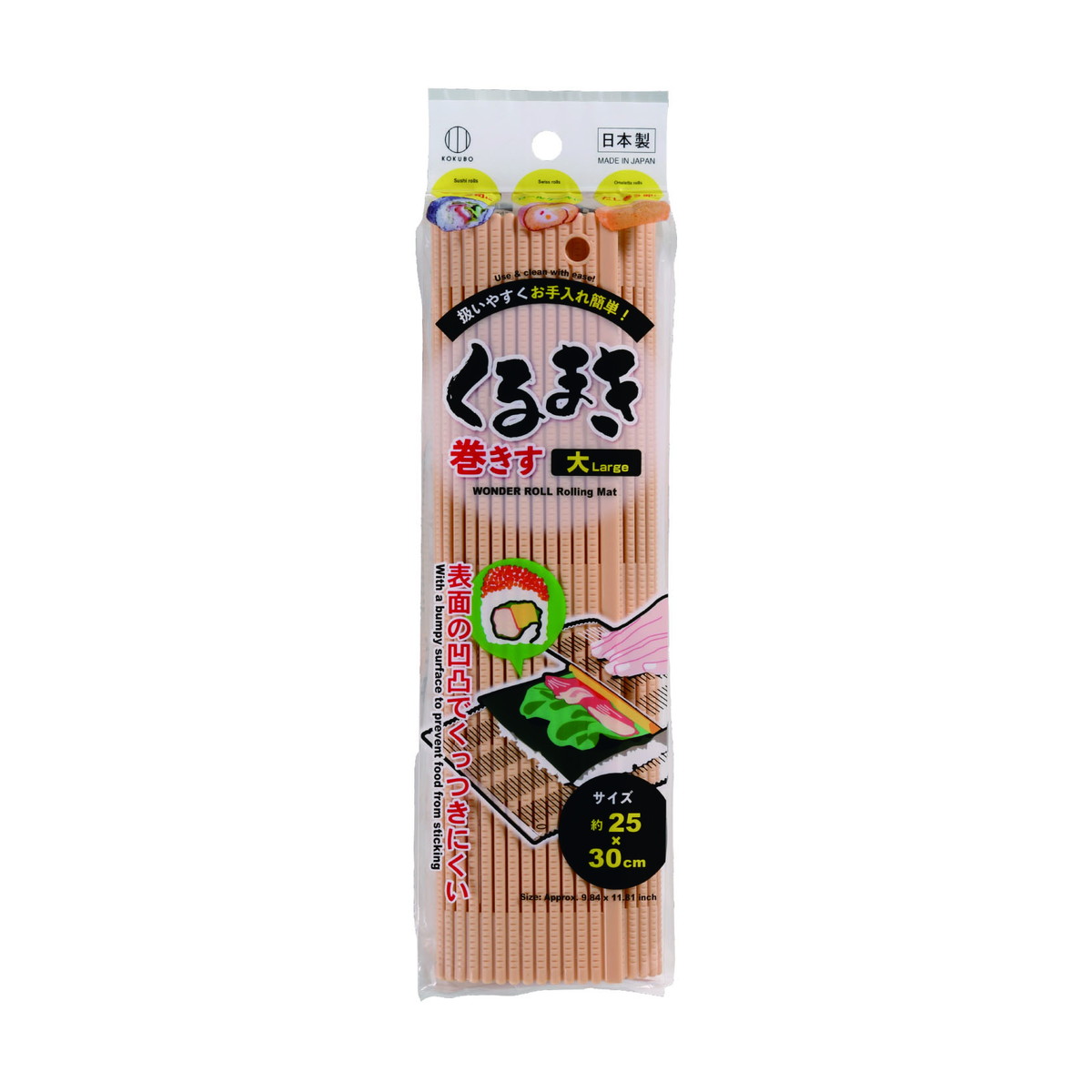 【送料込・まとめ買い×120個セット】小久保工業所 くるまき巻きす 大 ベージュ 19,923円