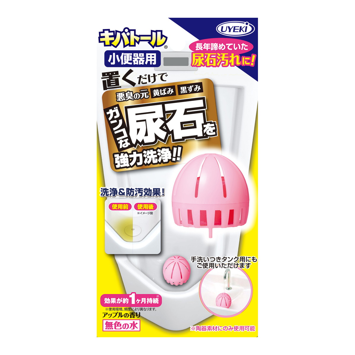 2026 新発売 新生産品 特集