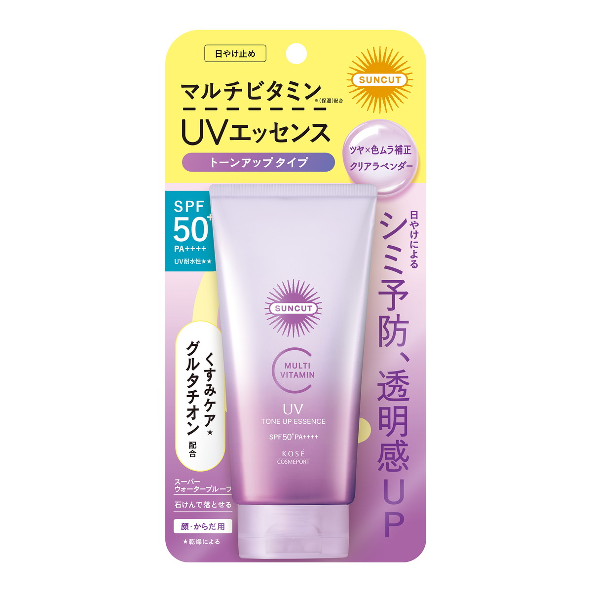 【送料込・まとめ買い×48個セット】サンカットR マルチビタミン トーンアップUV エッセンス クリアラベンダー 80g SPF50+ PA++++ 日焼け止め