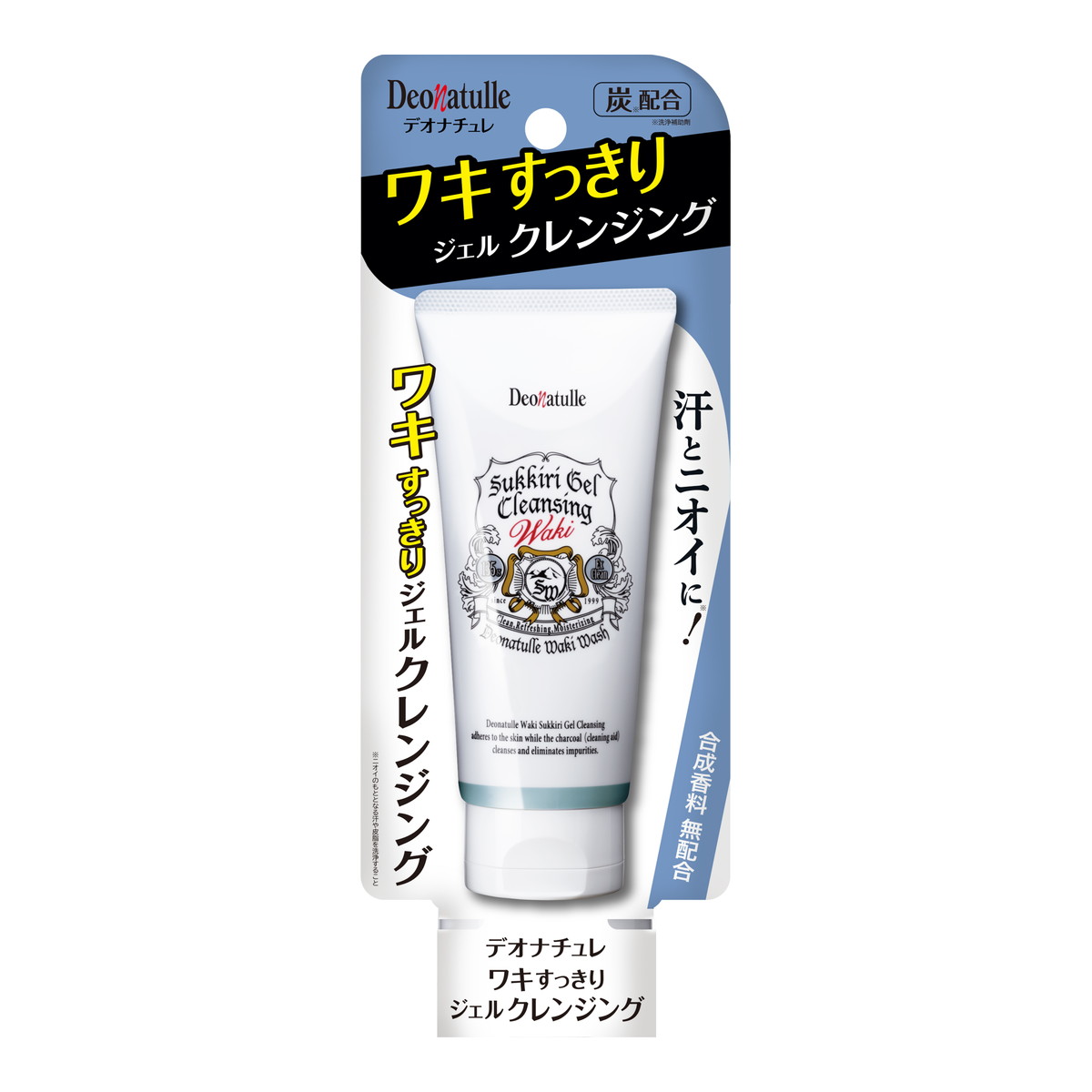 ◆貼り出し 送りとどける引き延ばす・欠品周囲の状況◆