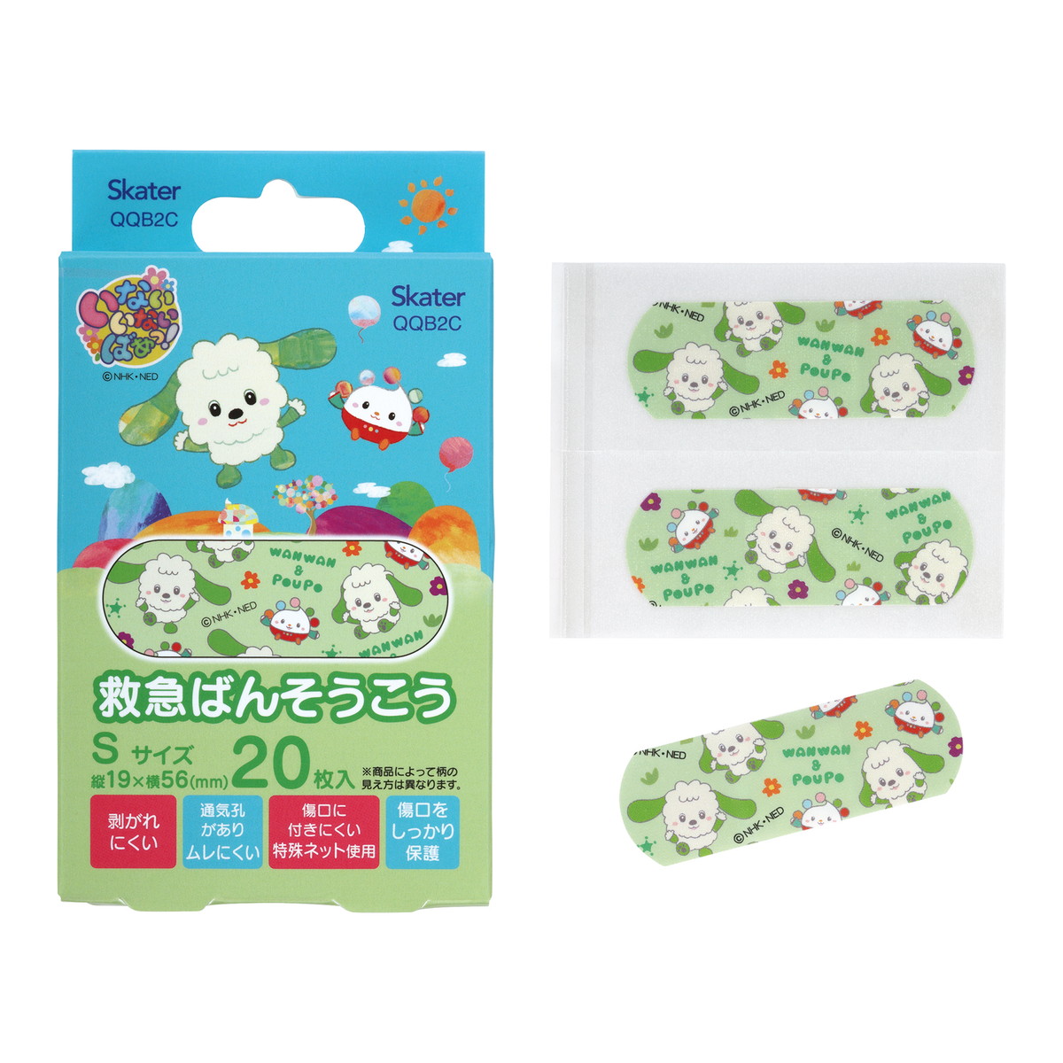 【送料込・まとめ買い&times;200個セット】救急ばんそうこう Sサイズ いないいないばあっ! Sサイズ 20枚入 絆創膏 スケーター｜姫路流通センター