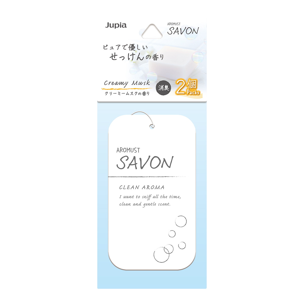 【送料込・まとめ買い&times;60個セット】アロマスト サボンプレート クリーミームスク 2個パック 芳香・消臭剤｜姫路流通センター