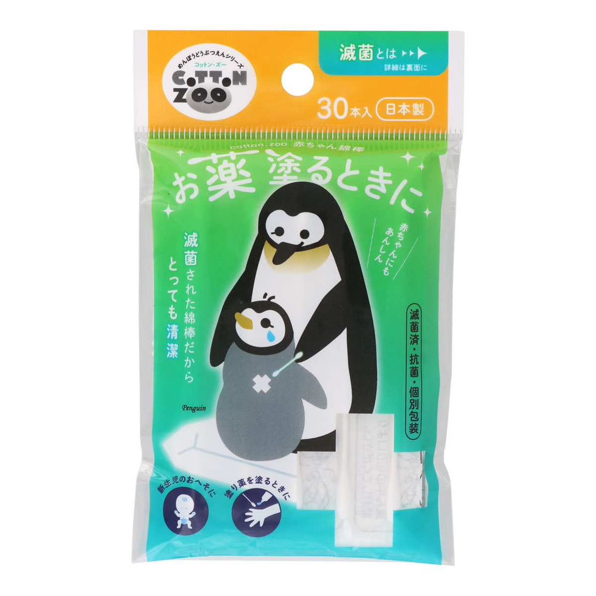 【送料込・まとめ買い×100個セット】平和メディク コットンZOO お薬塗るときに 30本入 綿棒