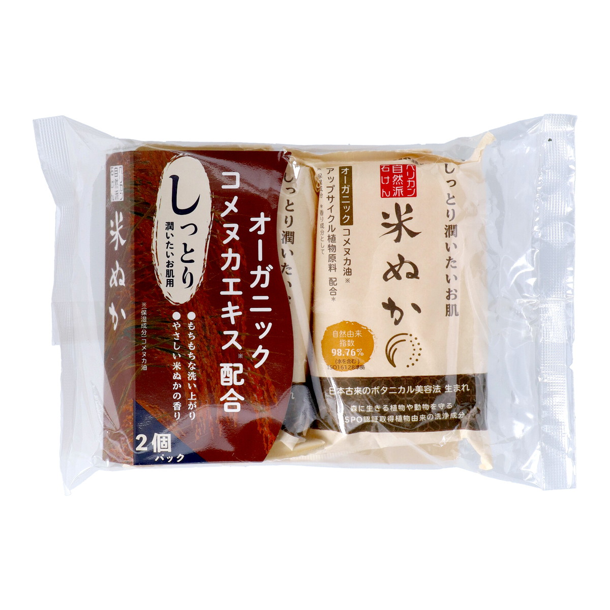 ◆御知らせ 送りとどける繰り延べる・欠品周囲の状況◆
