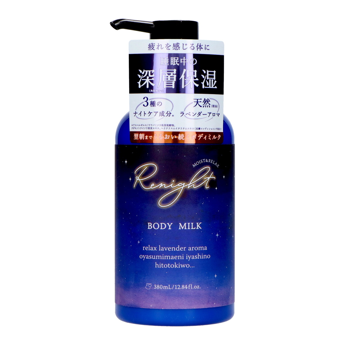 【送料込・まとめ買い×15個セット】ペリカン石鹸 リナイト ボディミルク 380mL