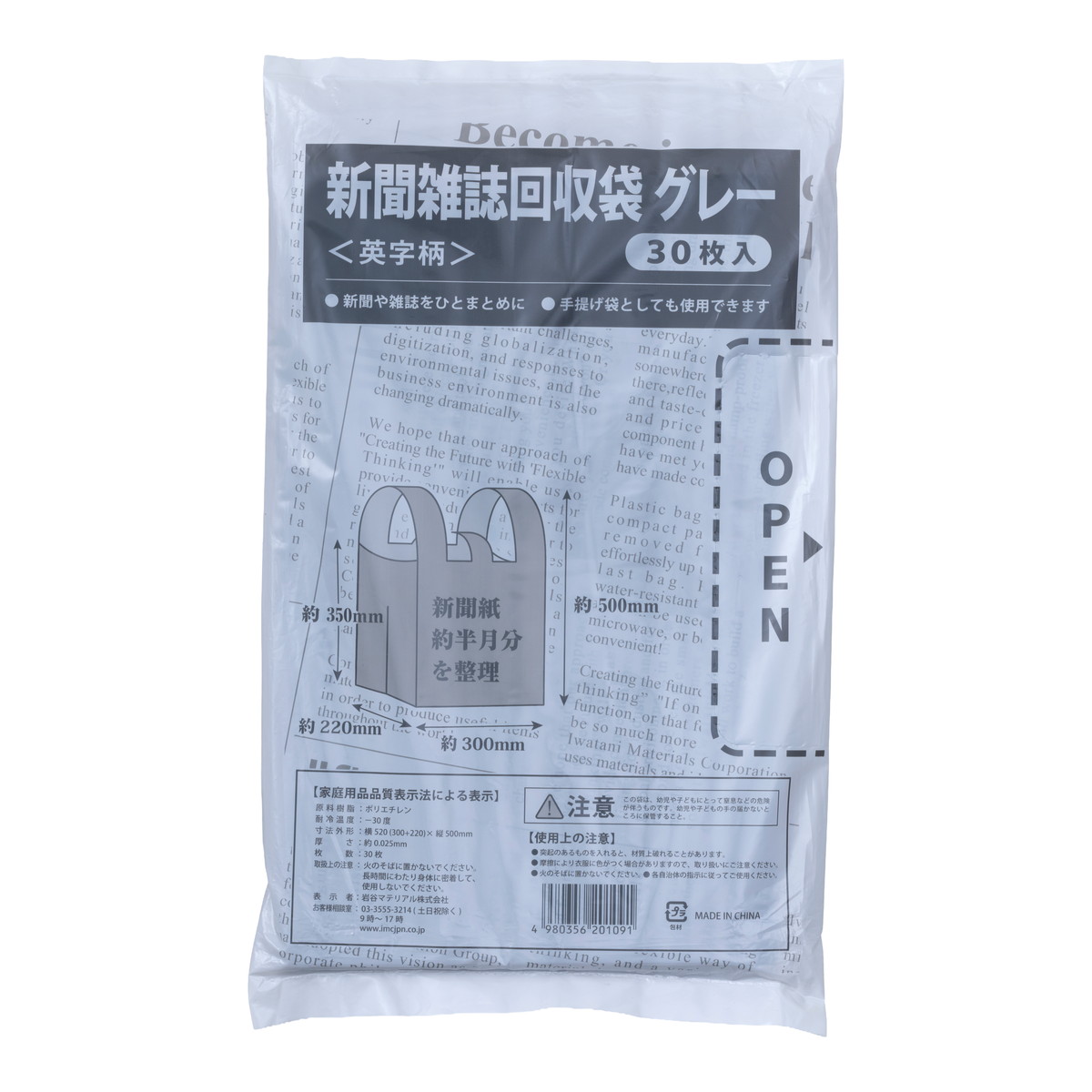 ＼往々にして置き換え／★姫流で使える割り引き引き換え証・お得音沙汰★