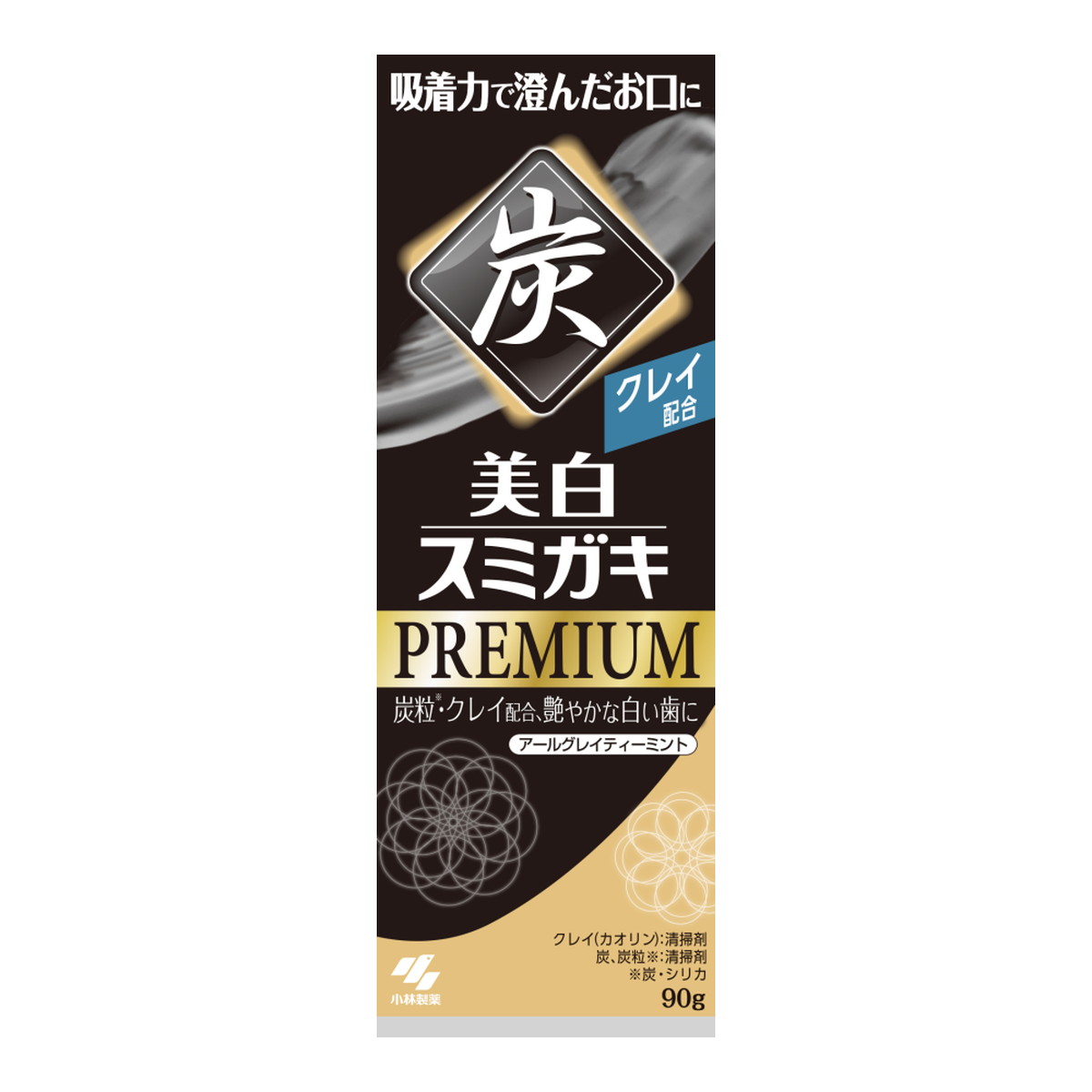 【送料込・まとめ買い&times;48個セット】美白 スミガキ プレミアム 90g 小林製薬 炭 ハミガキ 歯磨き粉｜姫路流通センター