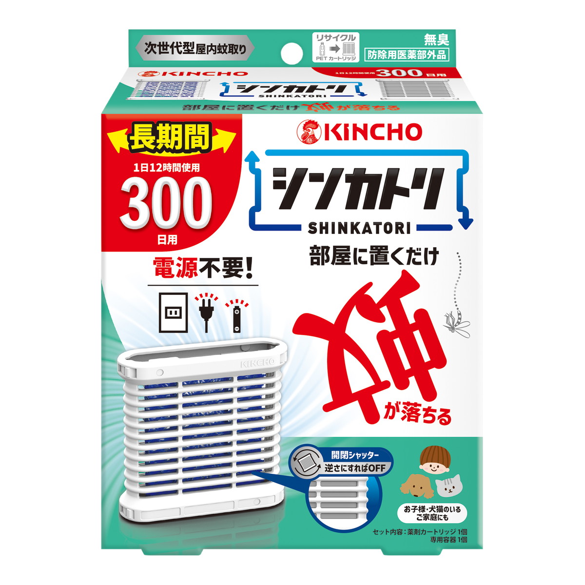 【送料込・まとめ買い×10個セット】KINCHO シンカトリ 300日用 無臭セット 防除用医薬部外品