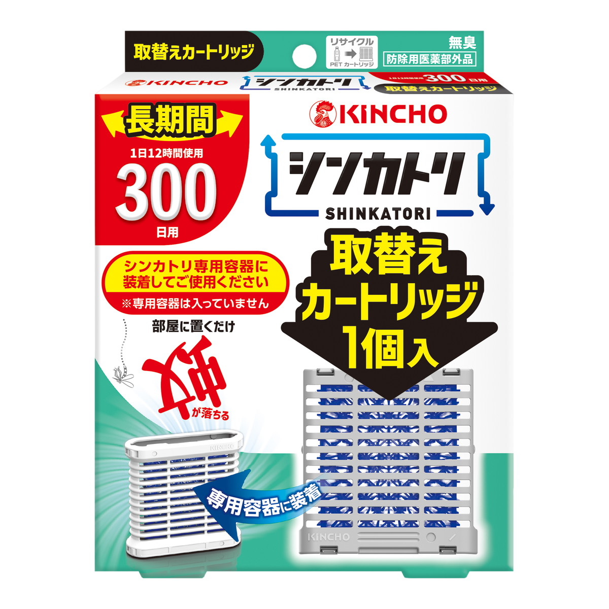 【送料込・まとめ買い&times;10個セット】KINCHO シンカトリ 300日用 無臭 取替えカートリッジ 防除用医薬部外品｜姫路流通センター