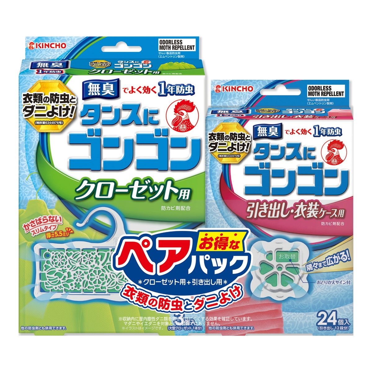 ◆張り出し 送りとどけるくり延べる・欠品周囲の状況◆ 日用消耗品-日用品雑貨・文房具・手芸