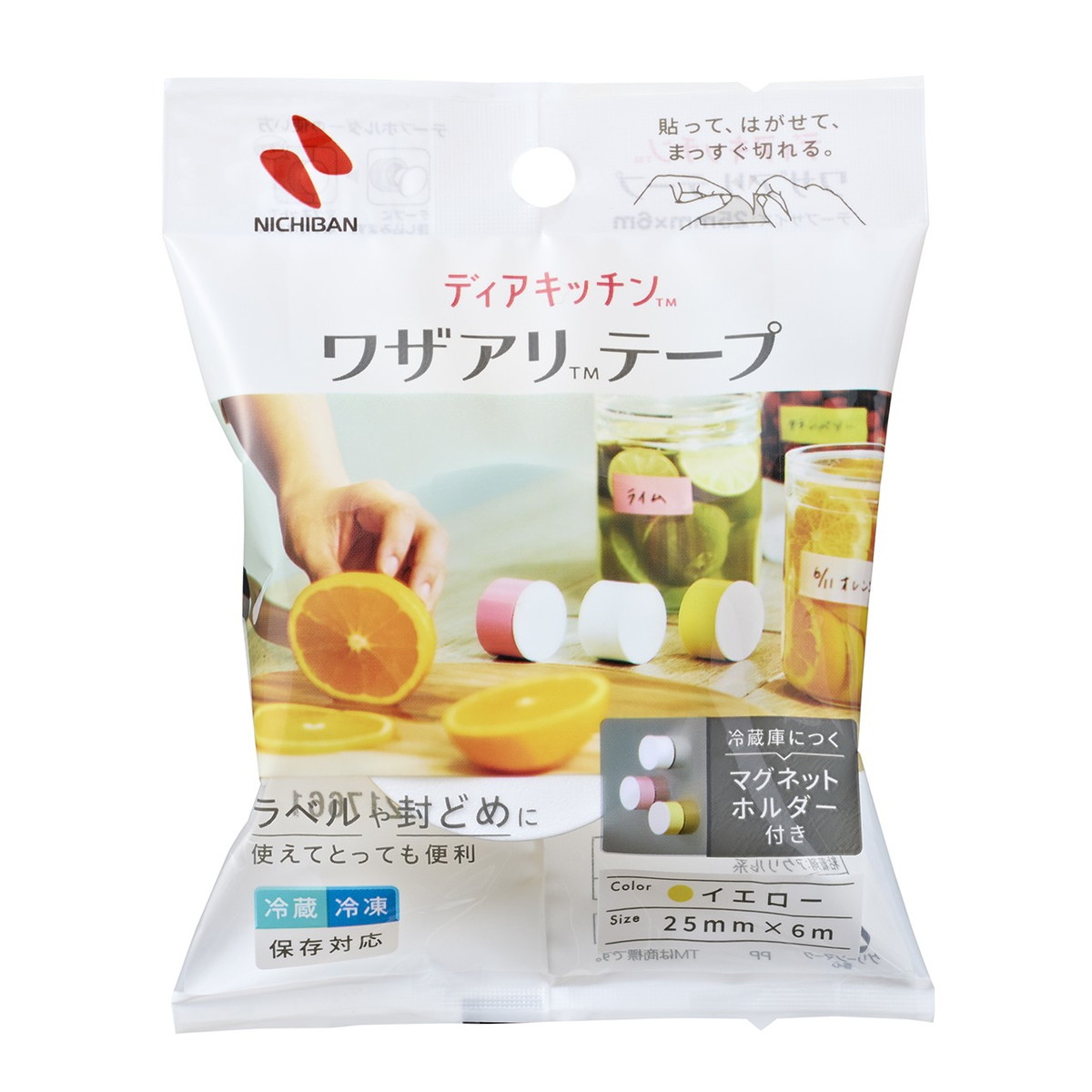 ◆貼り出し 送りとどける引き延ばす・欠品周囲の状況◆