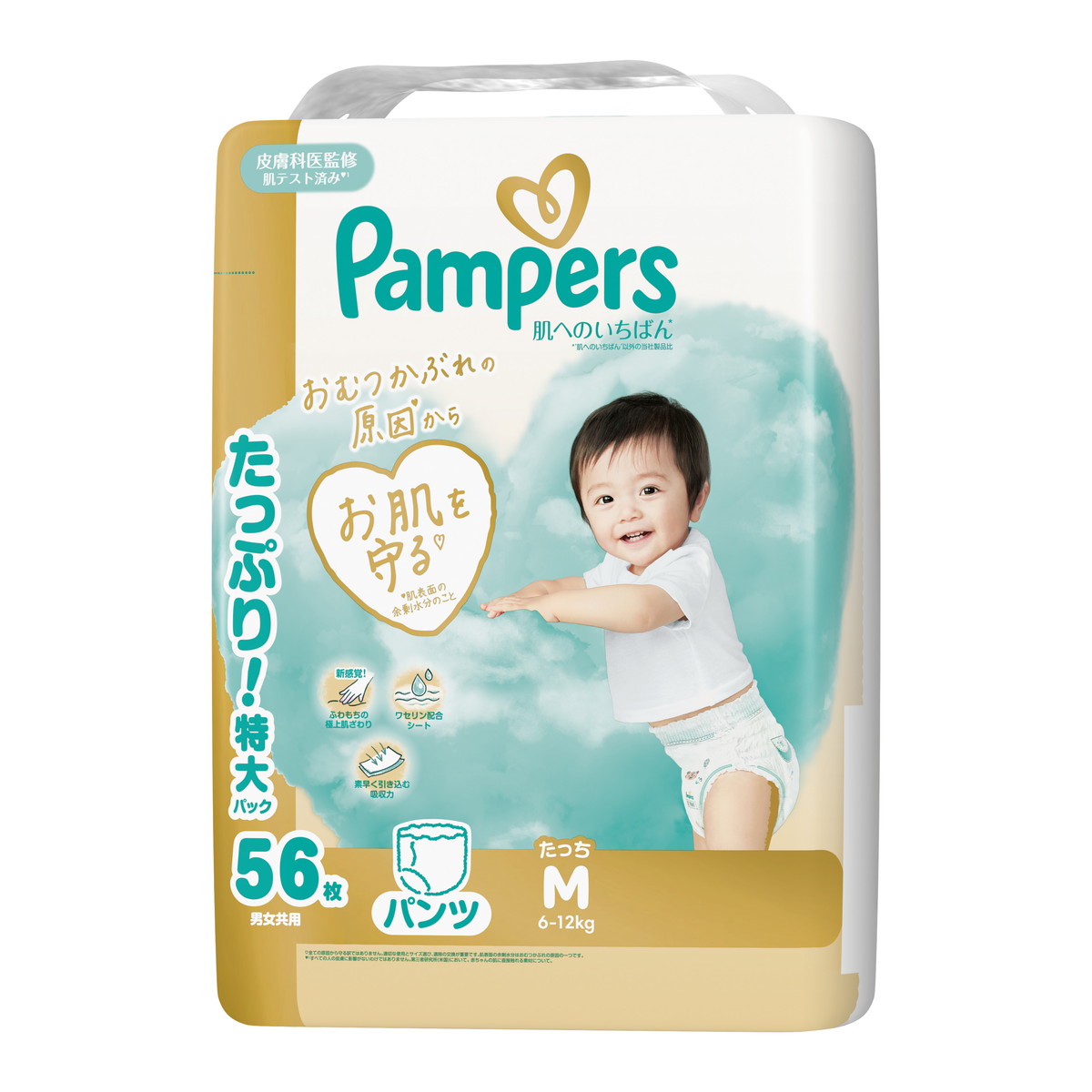 【送料込・まとめ買い×3個セット】P&G パンパース 肌へのいちばん パンツ ウルトラジャンボ Mたっち 56枚 こども用紙おむつ