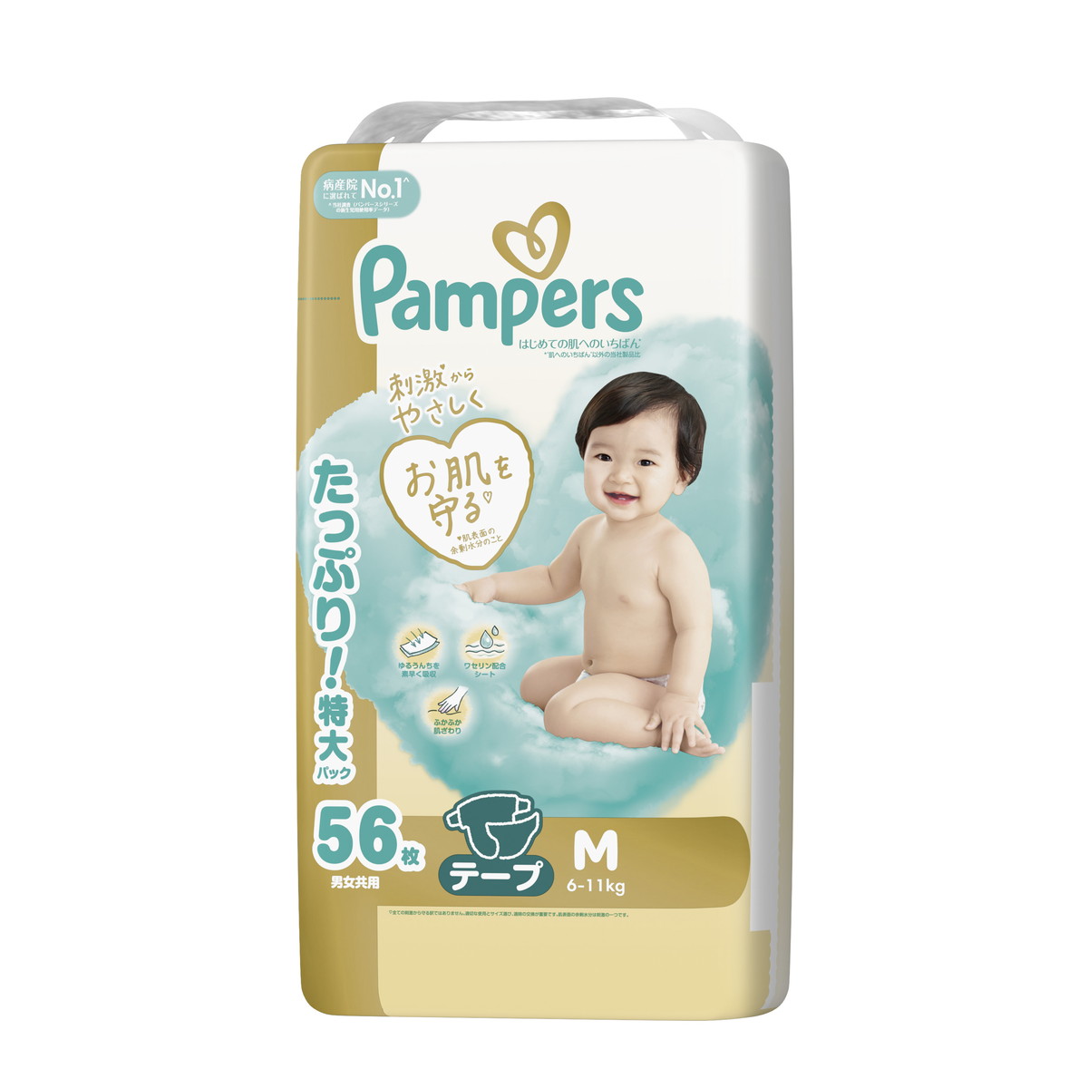 【送料込・まとめ買い×3個セット】P&G パンパース はじめての肌へのいちばん テープ ウルトラジャンボ M 56枚 こども用紙おむつ