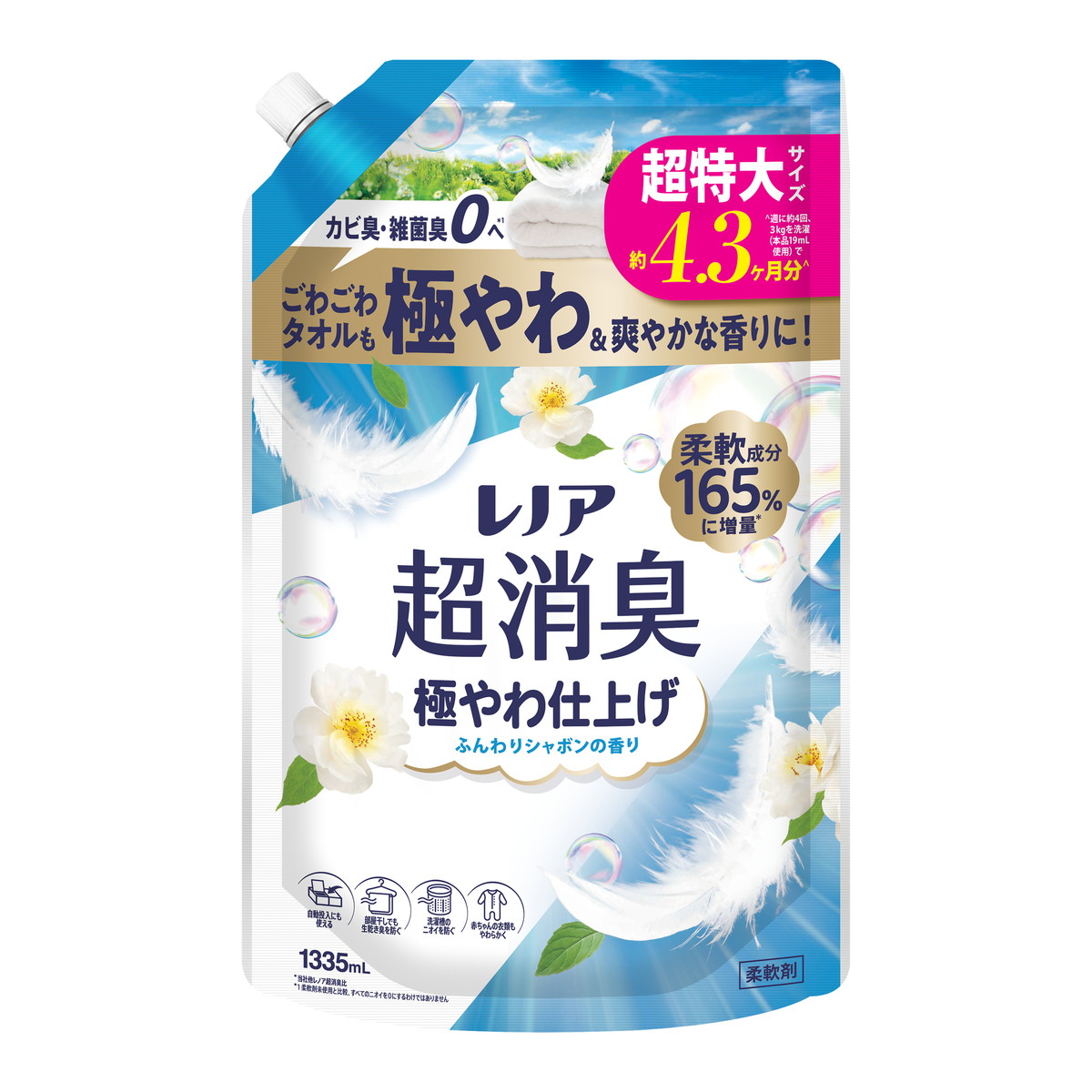 【送料込・まとめ買い×8個セット】レノア 超消臭 極やわ仕上げ ふんわりシャボンの香り つめかえ用 超特大サイズ 1335mL 柔軟剤 P&G