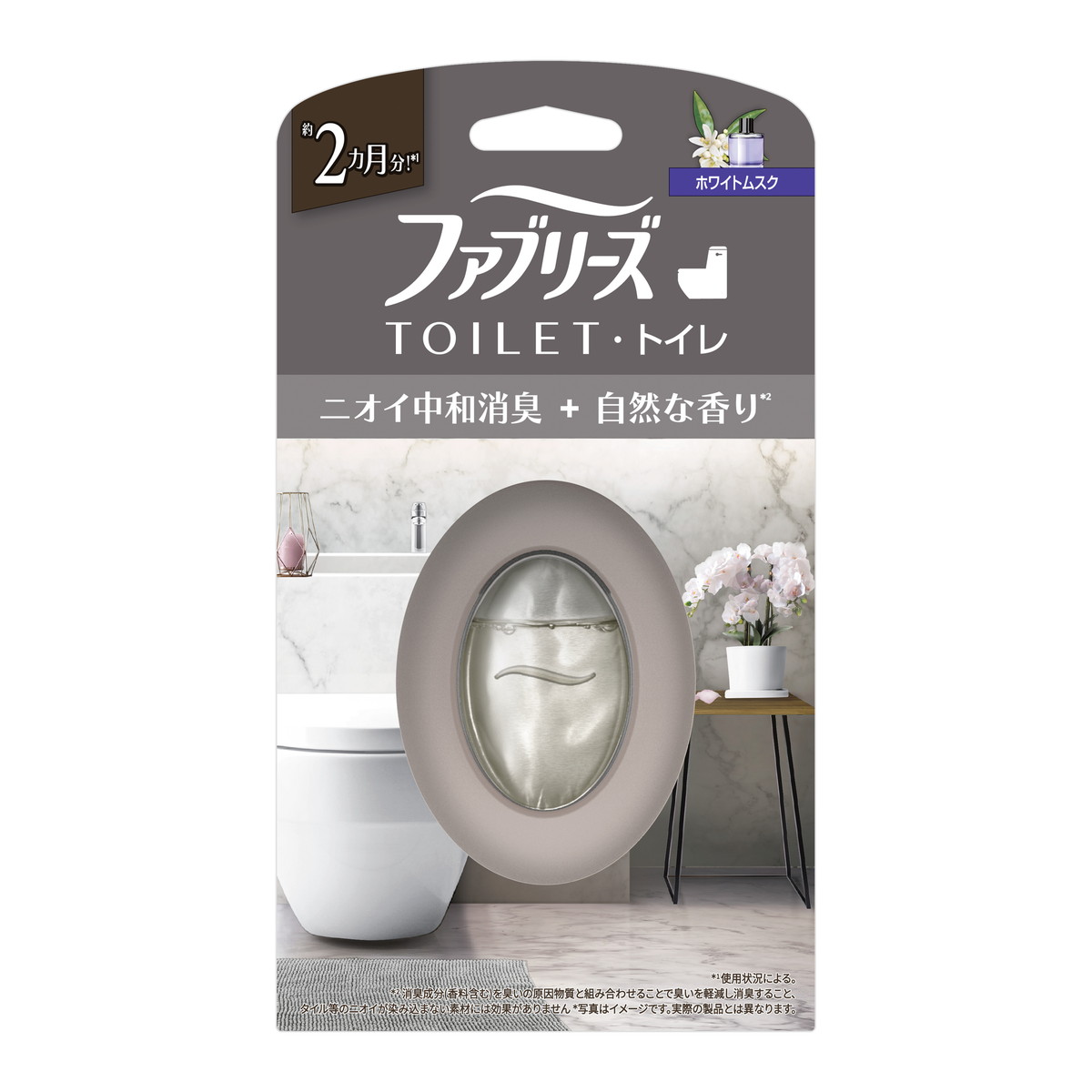 【送料込・まとめ買い×24個セット】P&G ファブリーズ トイレ用 消臭剤 プレミアムシリーズ ニオイ中和消臭 + 自然な香り ホワイトムスク 本体