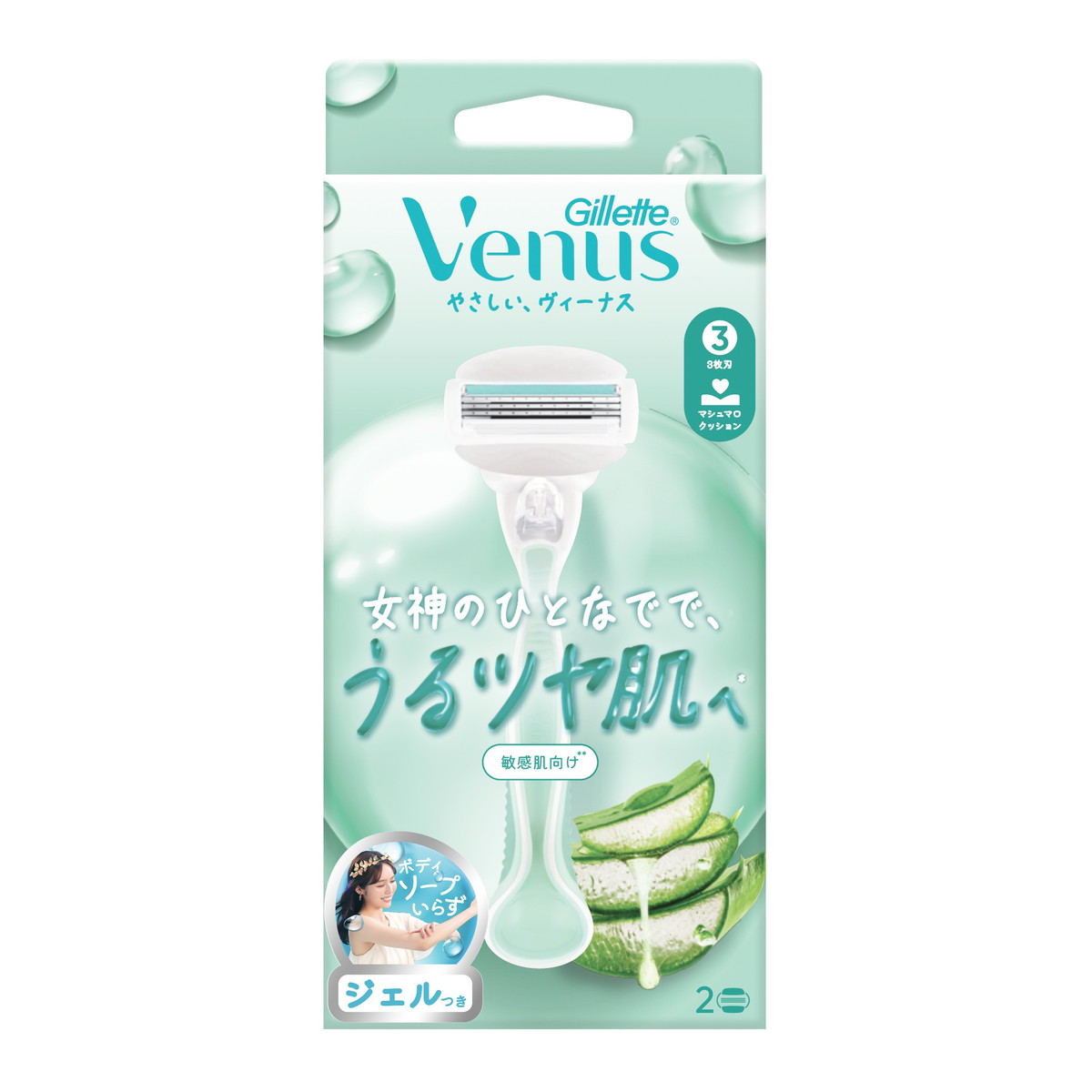 【送料込・まとめ買い×5個セット】ジレット ヴィーナス うるツヤ肌 敏感肌むけ 3枚刃 本体 (ハンドルのみ) 1本 + 替刃 2個