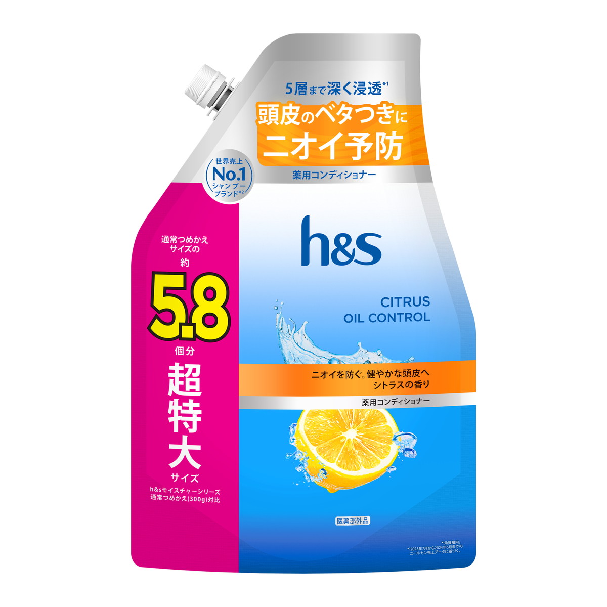 【送料込・まとめ買い×6個セット】h&s シトラスオイル コントロール コンディショナー つめかえ超特大サイズ 5.8倍 1750g エイチアンドエス