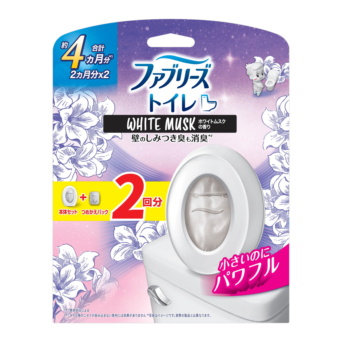 ◆張り出し 送りとどけるくり延べる・欠品周囲の状況◆ 日用品雑貨・文房具・手芸-消臭剤・芳香剤-日用消耗品