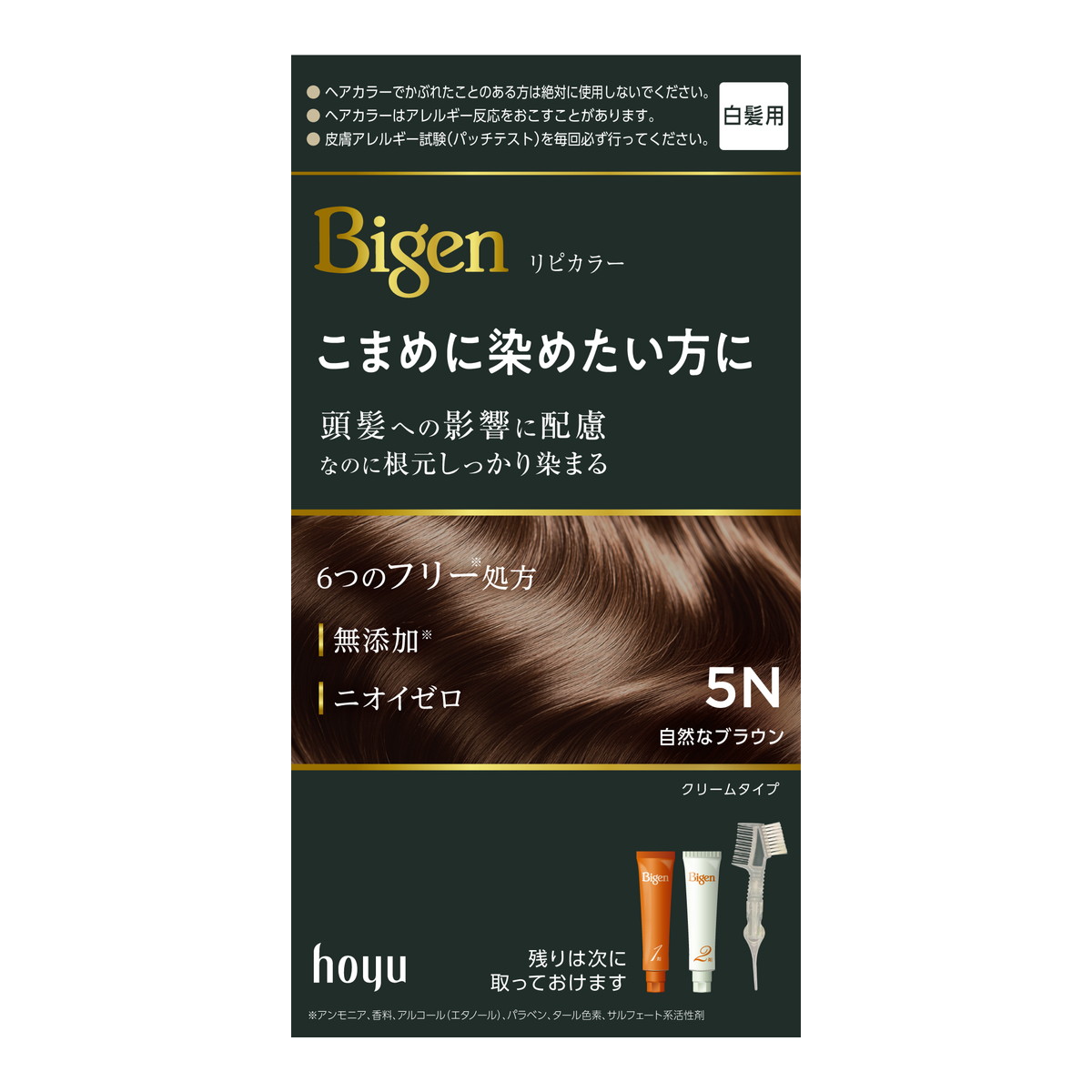 【送料込・まとめ買い×27個セット】ビゲン リピカラー 5N 自然なブラウン 白髪染め 医薬部外品 ホーユー hoyu Bigen
