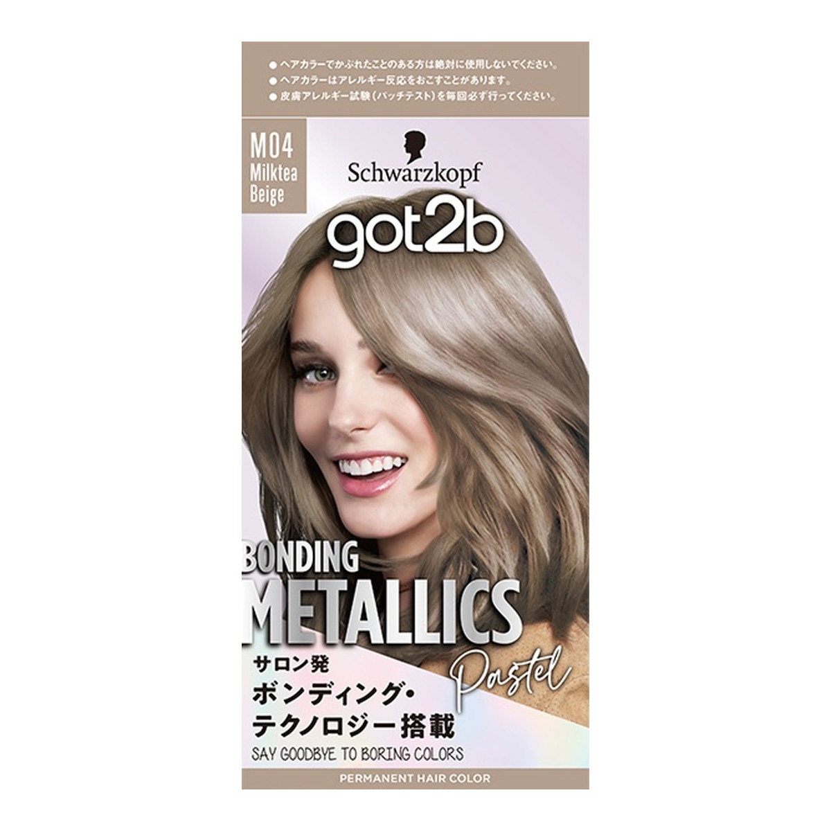 【送料込・まとめ買い×5個セット】got2b ボンディング・メタリックス ヘアカラー ミルクティーベージュ 医薬部外品 ヘンケルジャパン