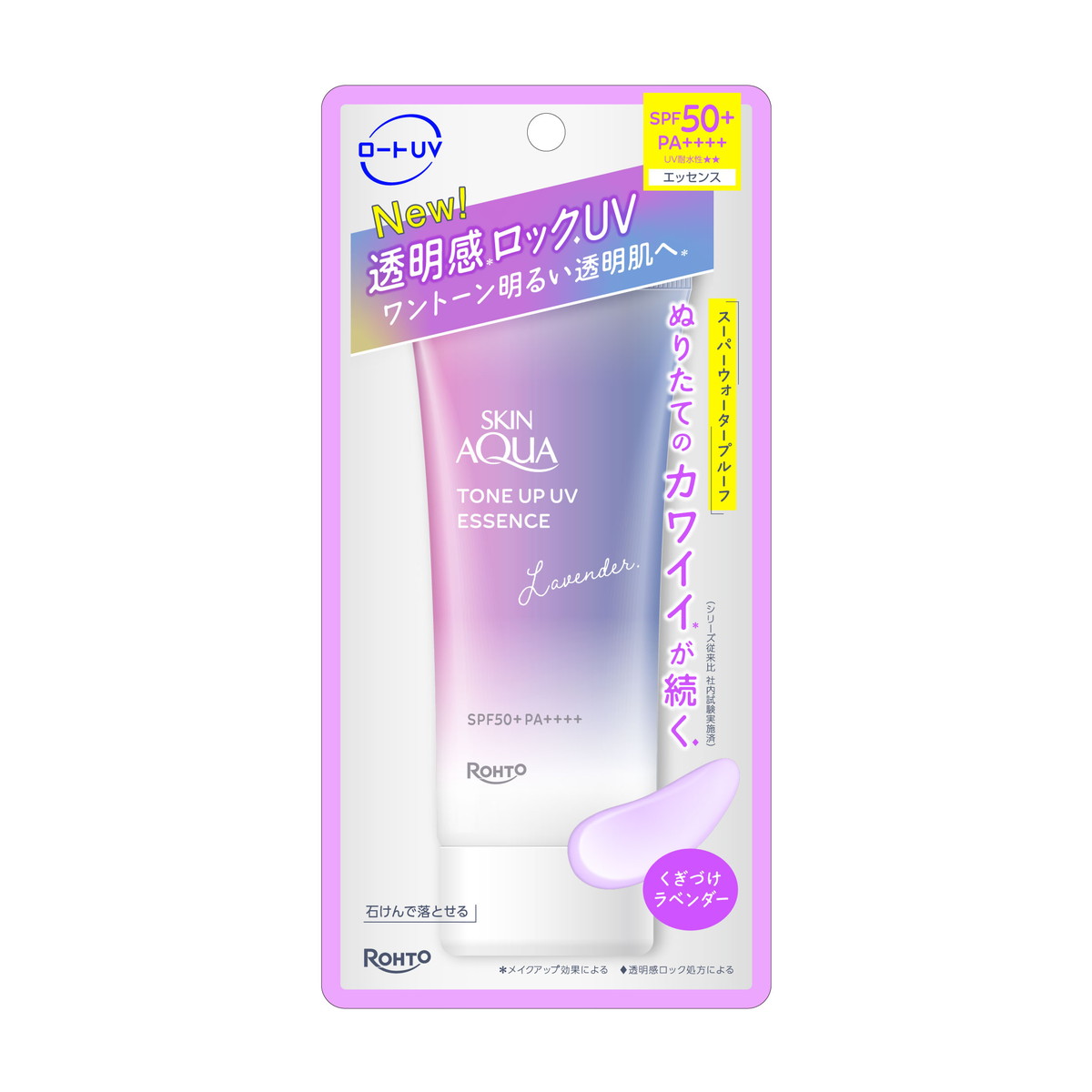 ?＼寸法押さえる／おまけ付き添い人?