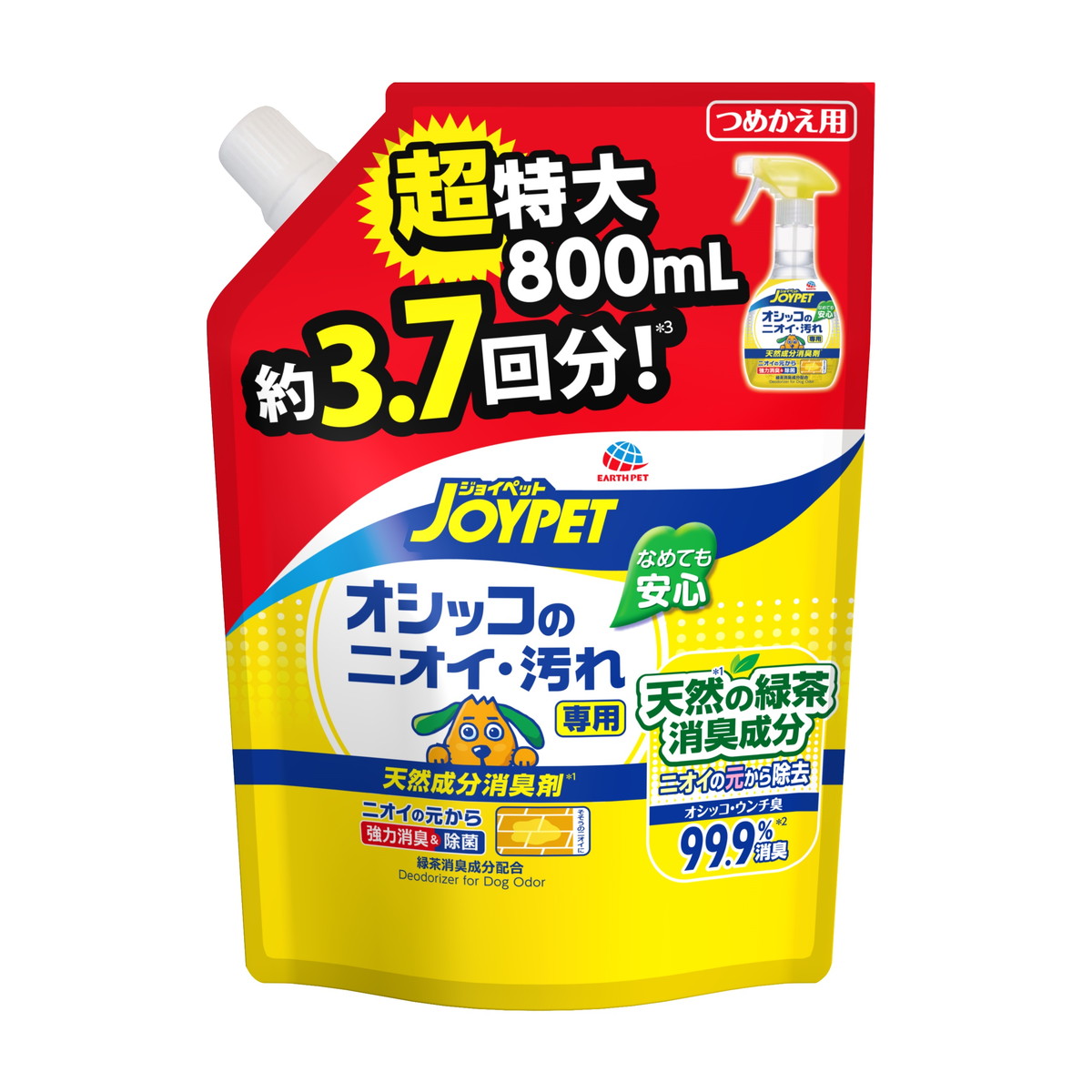 ◆貼り出し 送りとどける引き延ばす・欠品周囲の状況◆