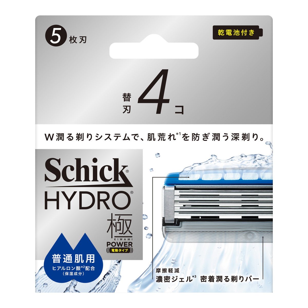 ?＼寸法押さえる／おまけ付き添い人?