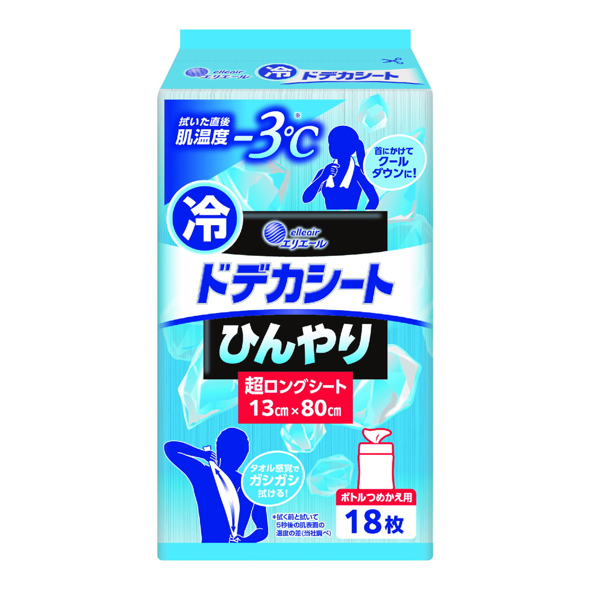 ◆貼り出し 送りとどける引き延ばし・欠品周囲の状況◆