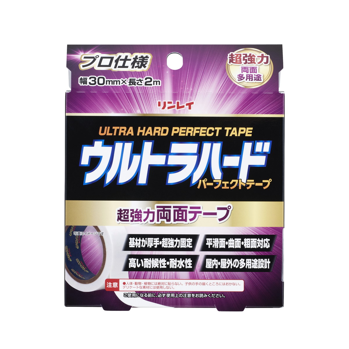 2026 新発売 新生産品 特集