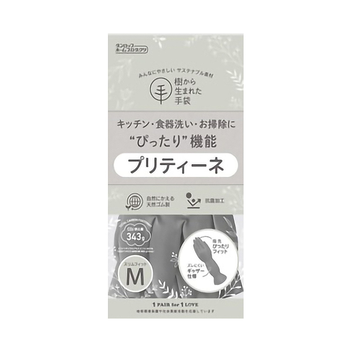 ◆貼り出し 送りとどける引き延ばす・欠品周囲の状況◆