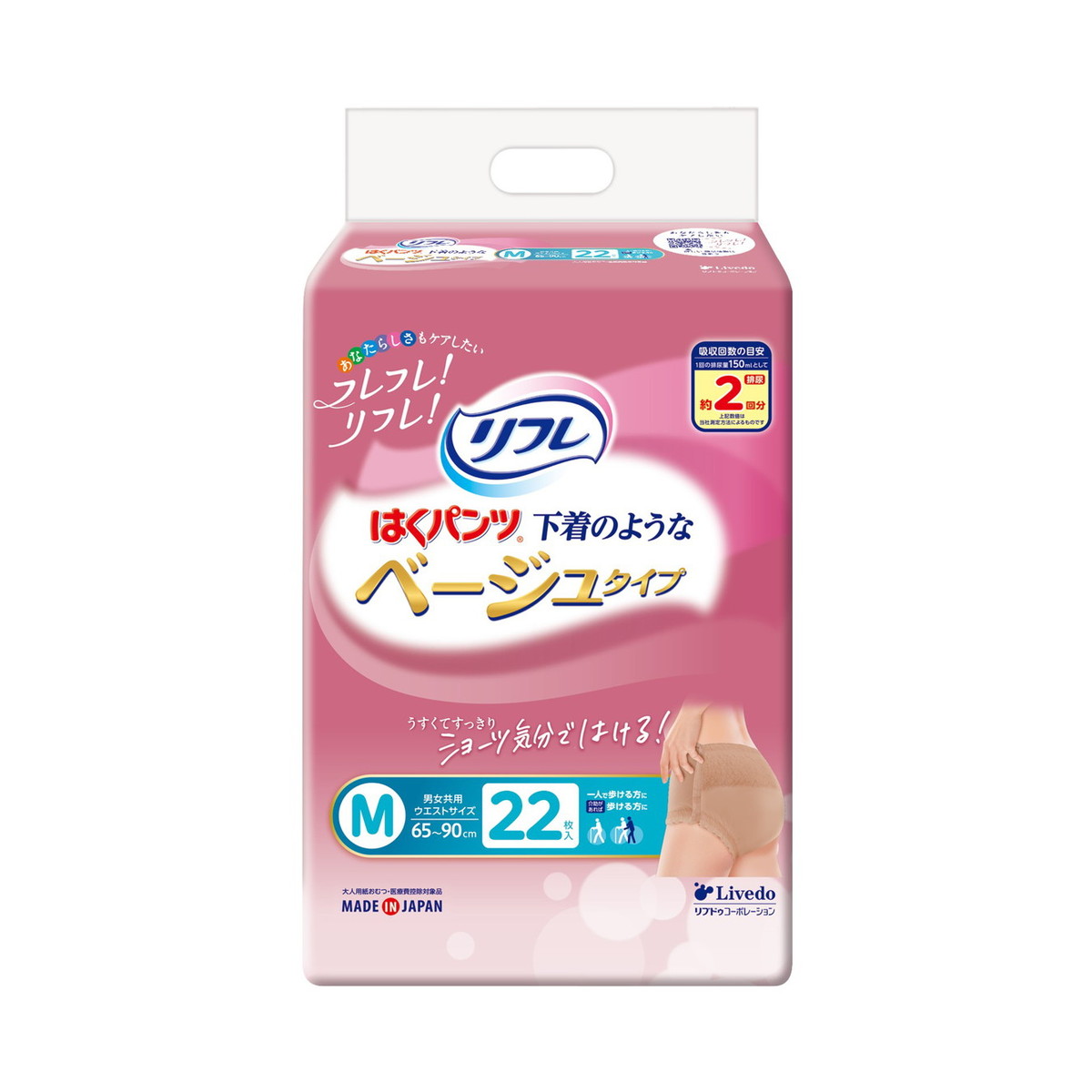 ◆御知らせ 送りとどける引き延ばす・欠品周囲の状況◆