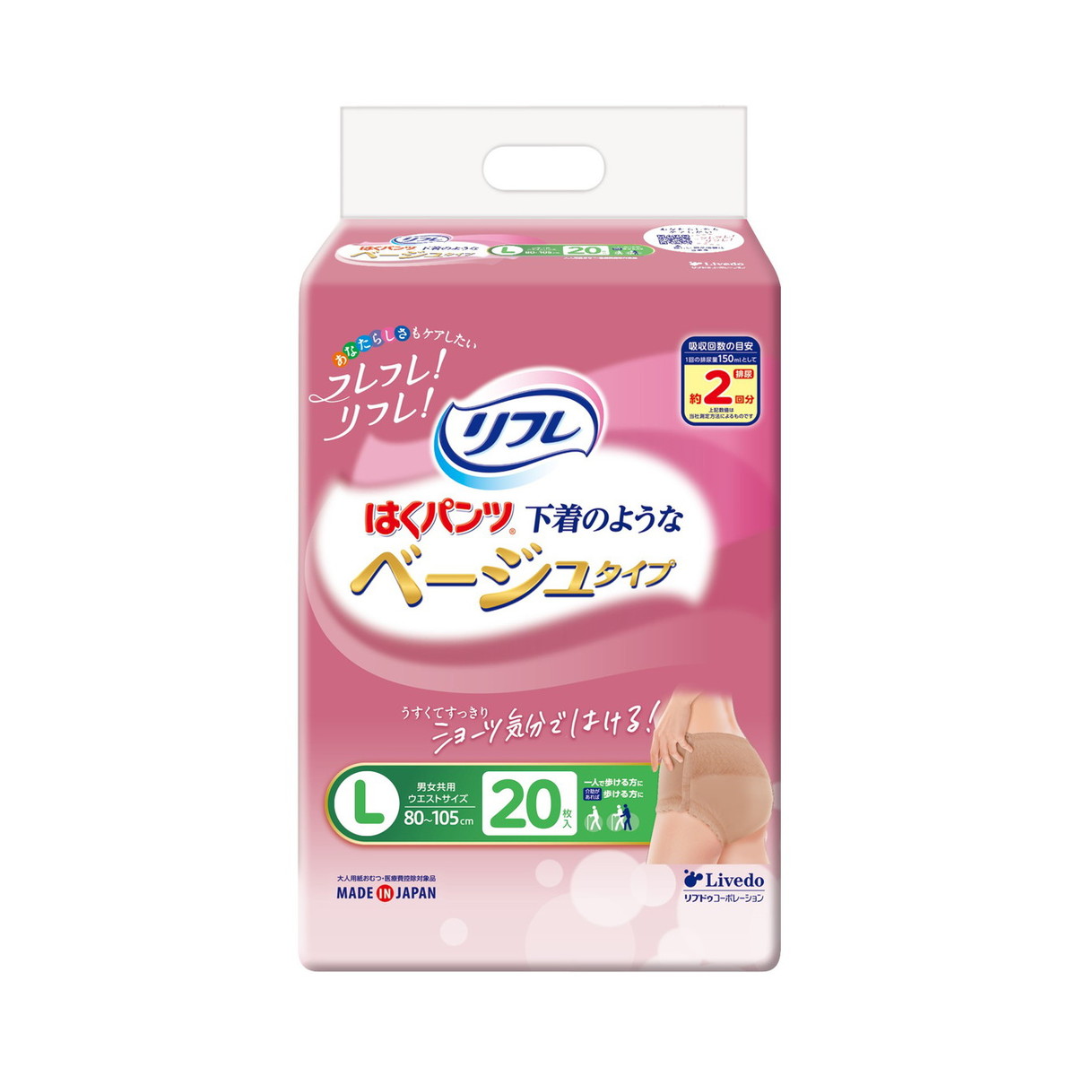 ◆御知らせ 送りとどける引き延ばす・欠品周囲の状況◆