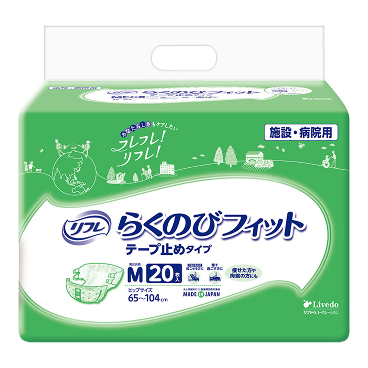 ◆御知らせ 送りとどける引き延ばす・欠品周囲の状況◆