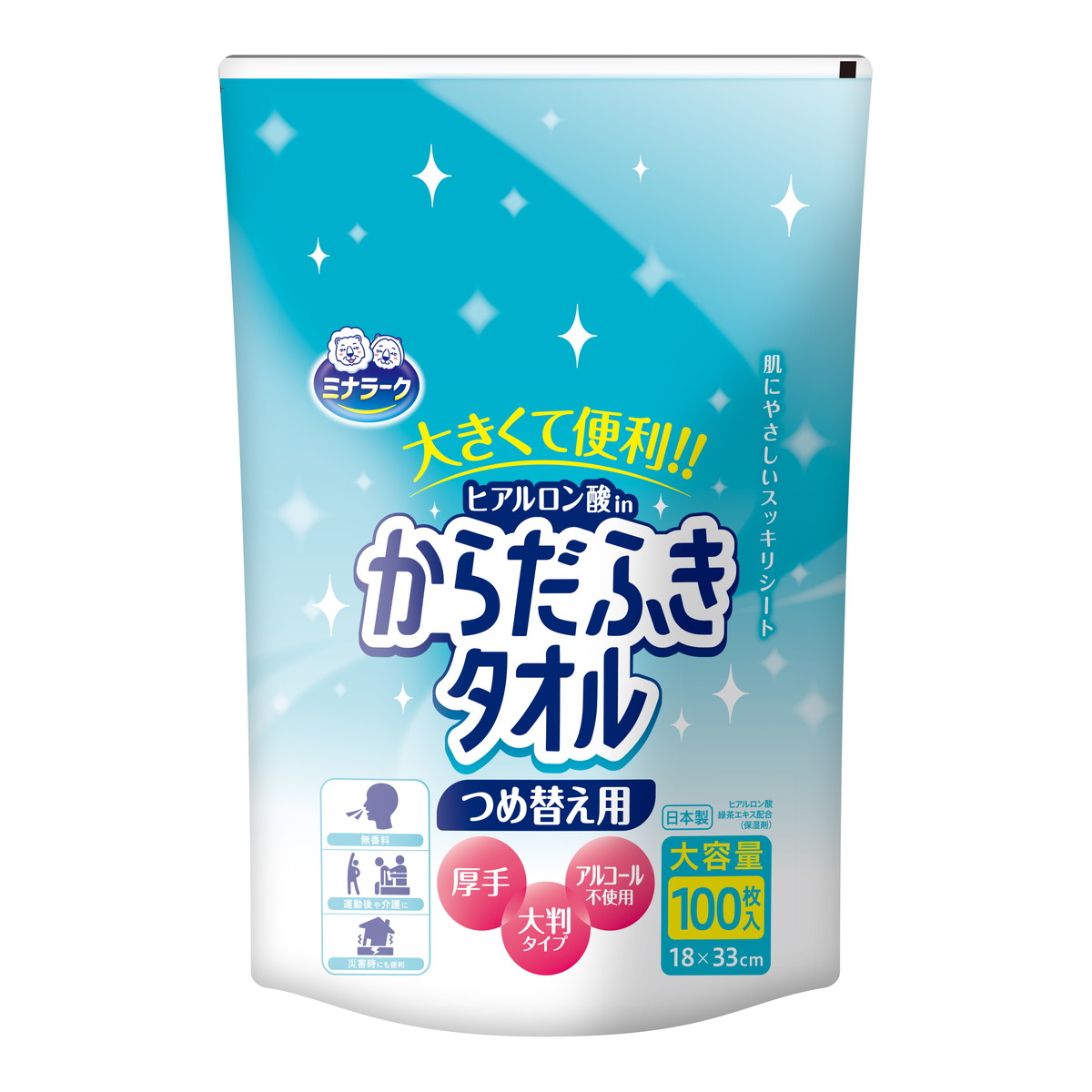 ◆貼り出し 送りとどける引き延ばす・欠品周囲の状況◆