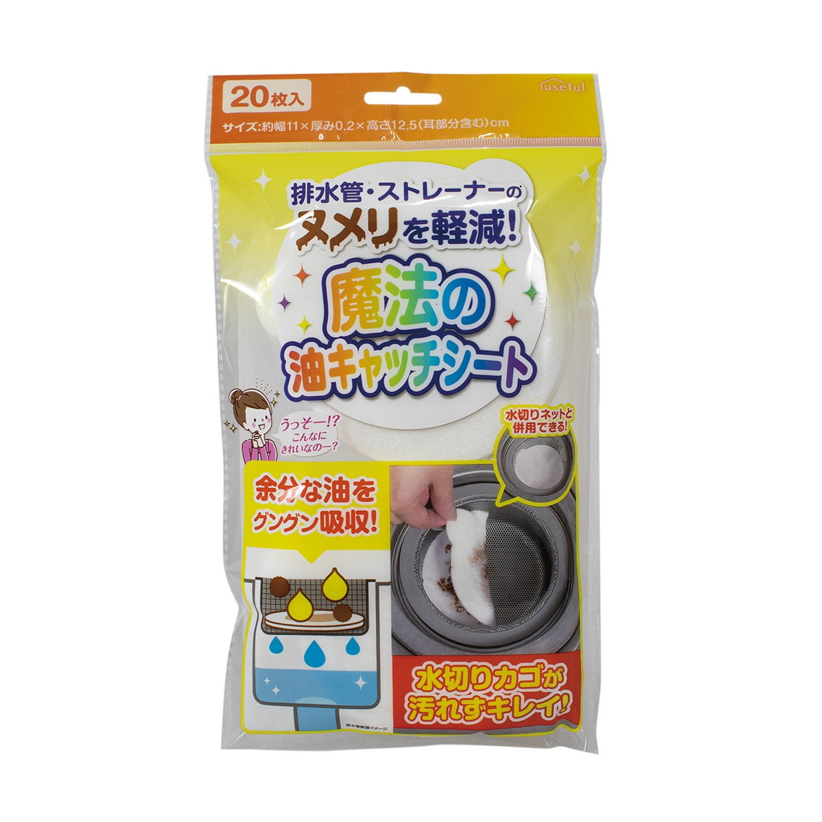 ◆貼り出し 送りとどける引き延ばす・欠品周囲の状況◆