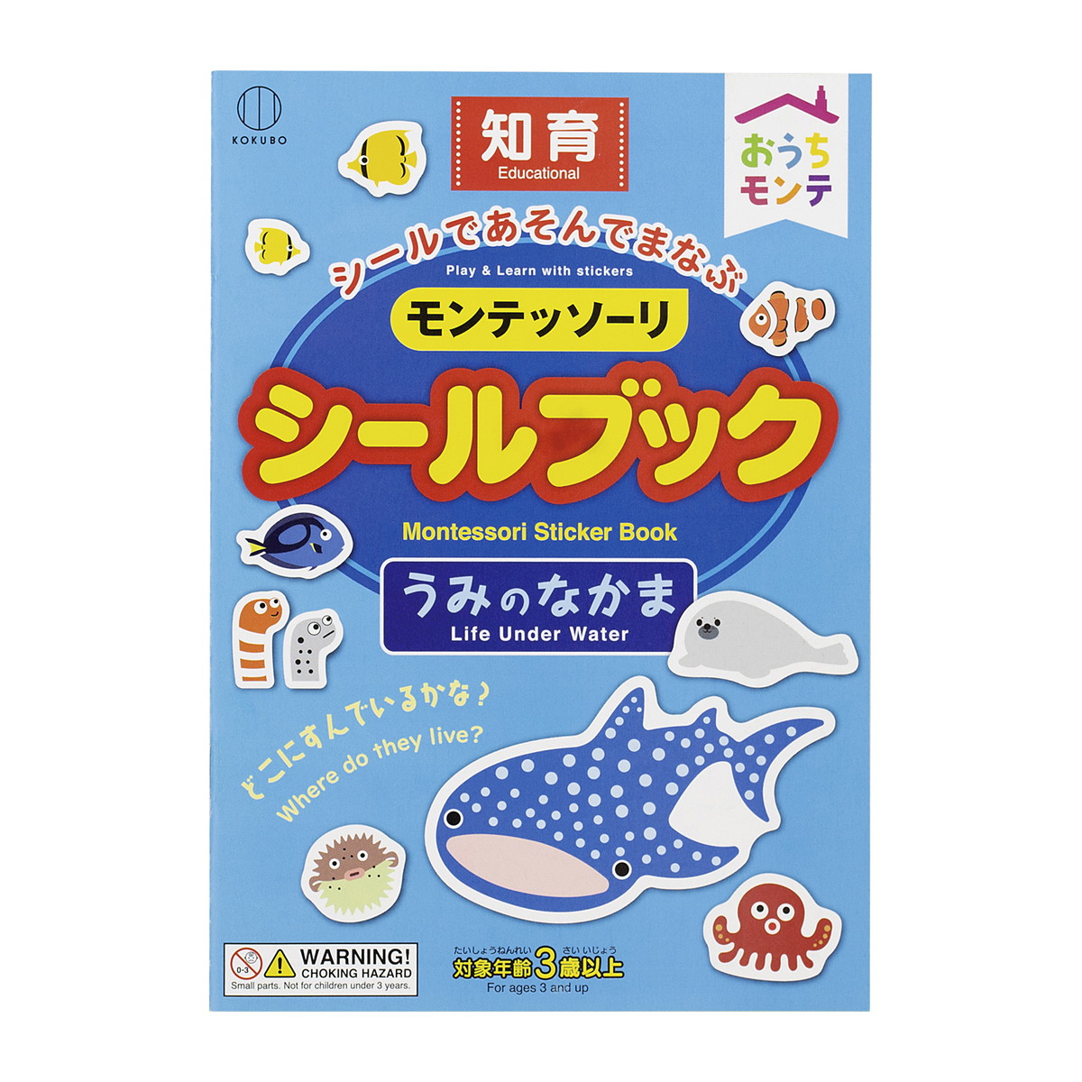 ◆貼り出し 送りとどける引き延ばし・欠品周囲の状況◆