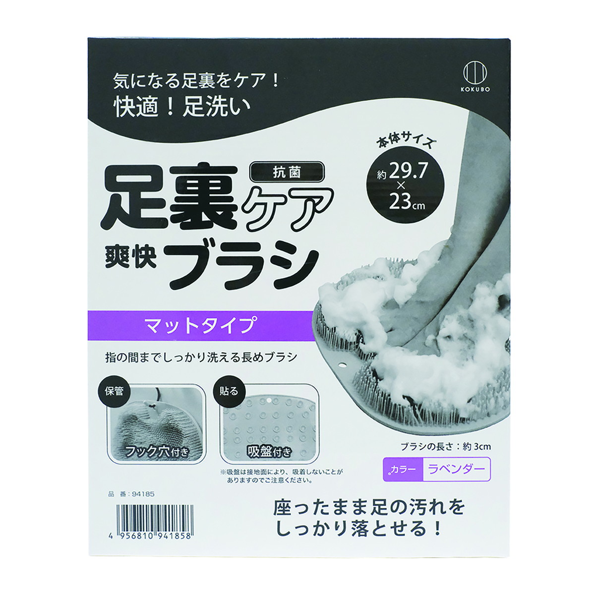 2026 新発売 新生産品 特集