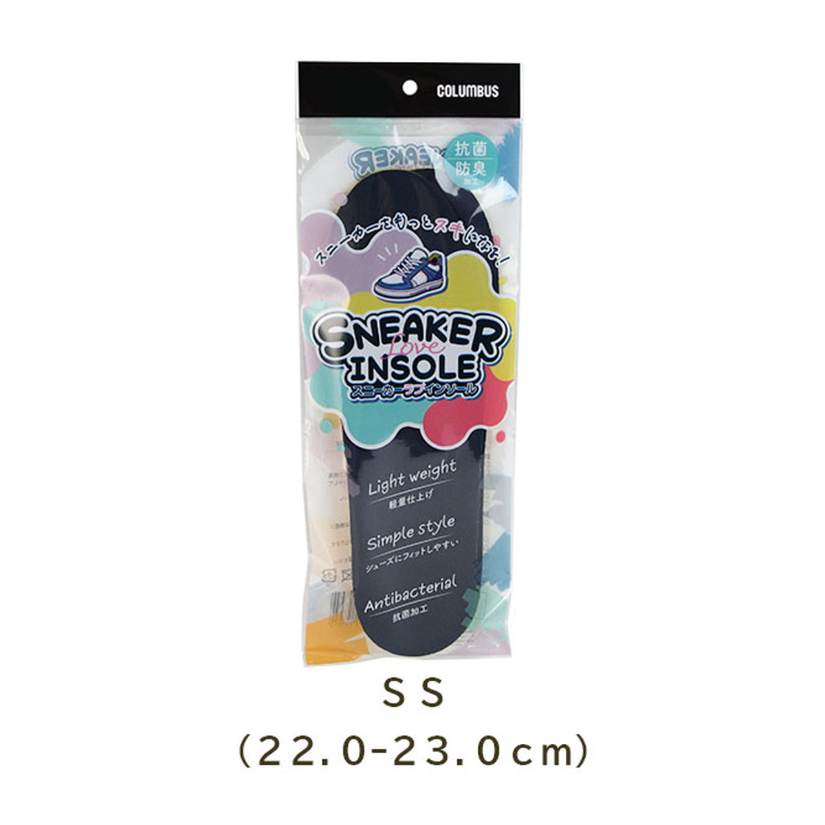 【送料込・まとめ買い&times;100個セット】スニーカー ラブ インソール SS コロンブス COLUMBUS｜姫路流通センター