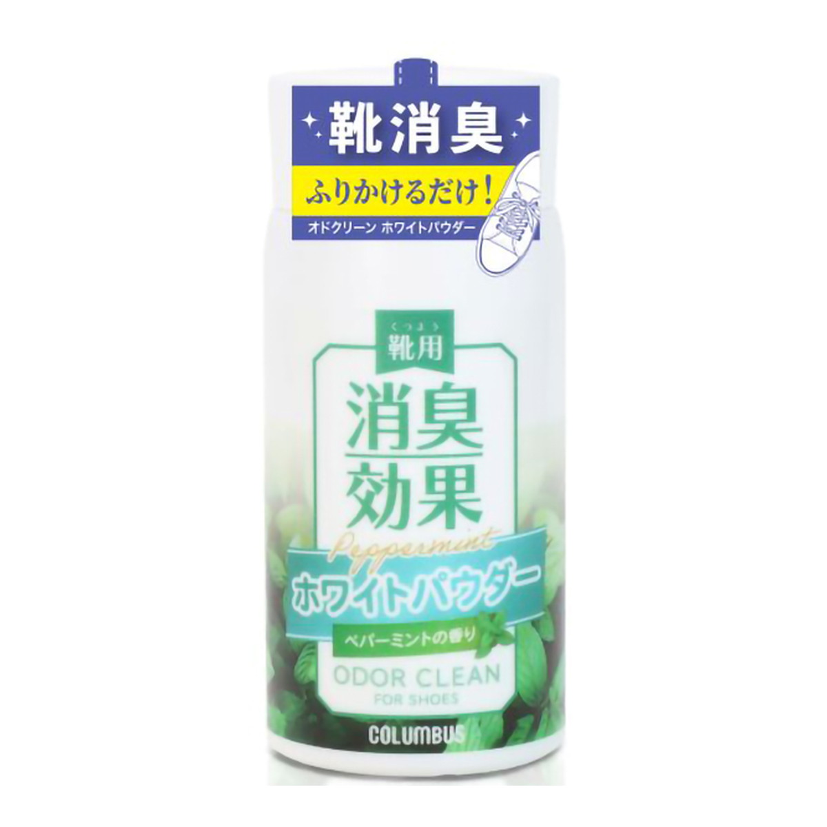 【送料込・まとめ買い&times;10個セット】オドクリーン ホワイトパウダー ペパーミントの香り 50g コロンブス 靴用 消臭パウダー COLUMBUS｜姫路流通センター