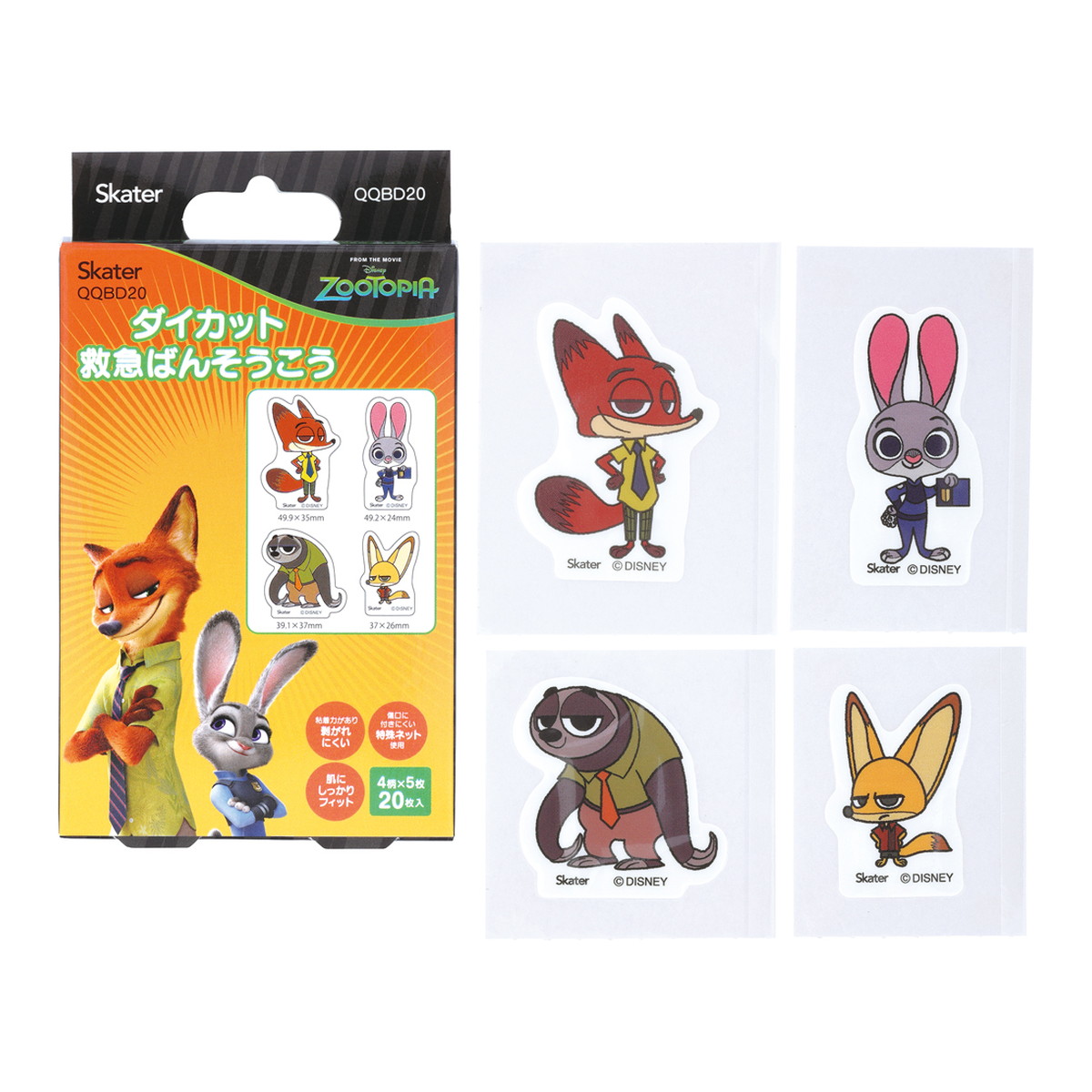 ◆貼り出し 送りとどける引き延ばす・欠品周囲の状況◆