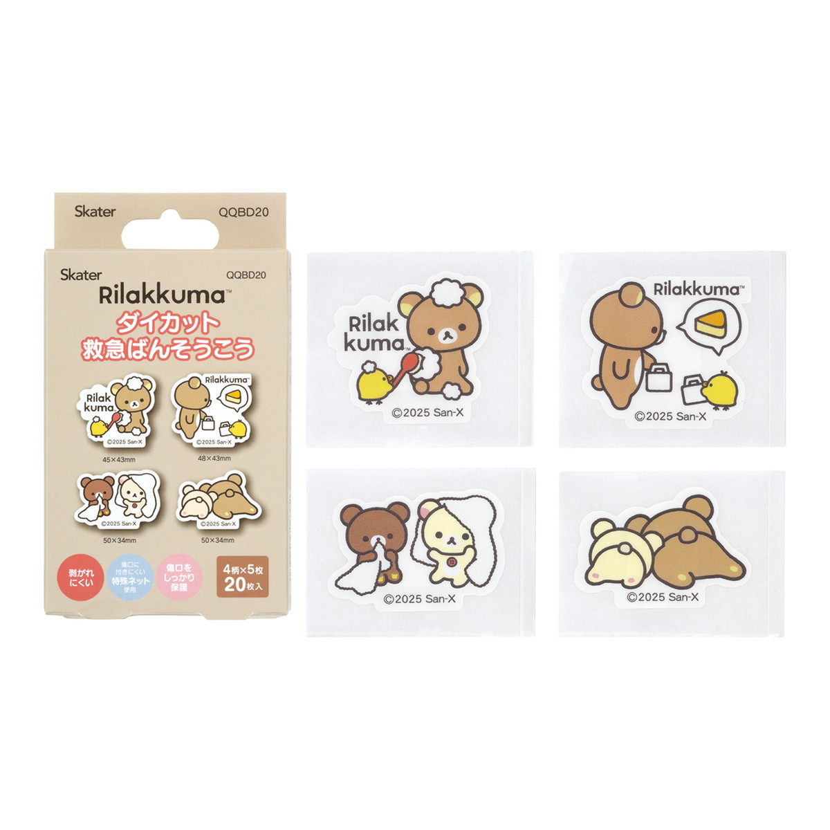 ◆貼り出し 送りとどける引き延ばし・欠品周囲の状況◆