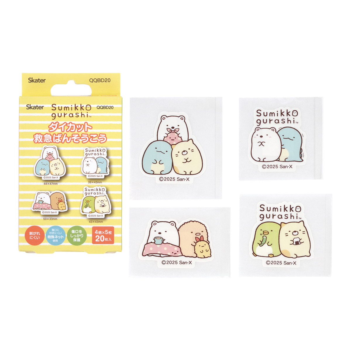 ◆貼り出し 送りとどける引き延ばす・欠品周囲の状況◆