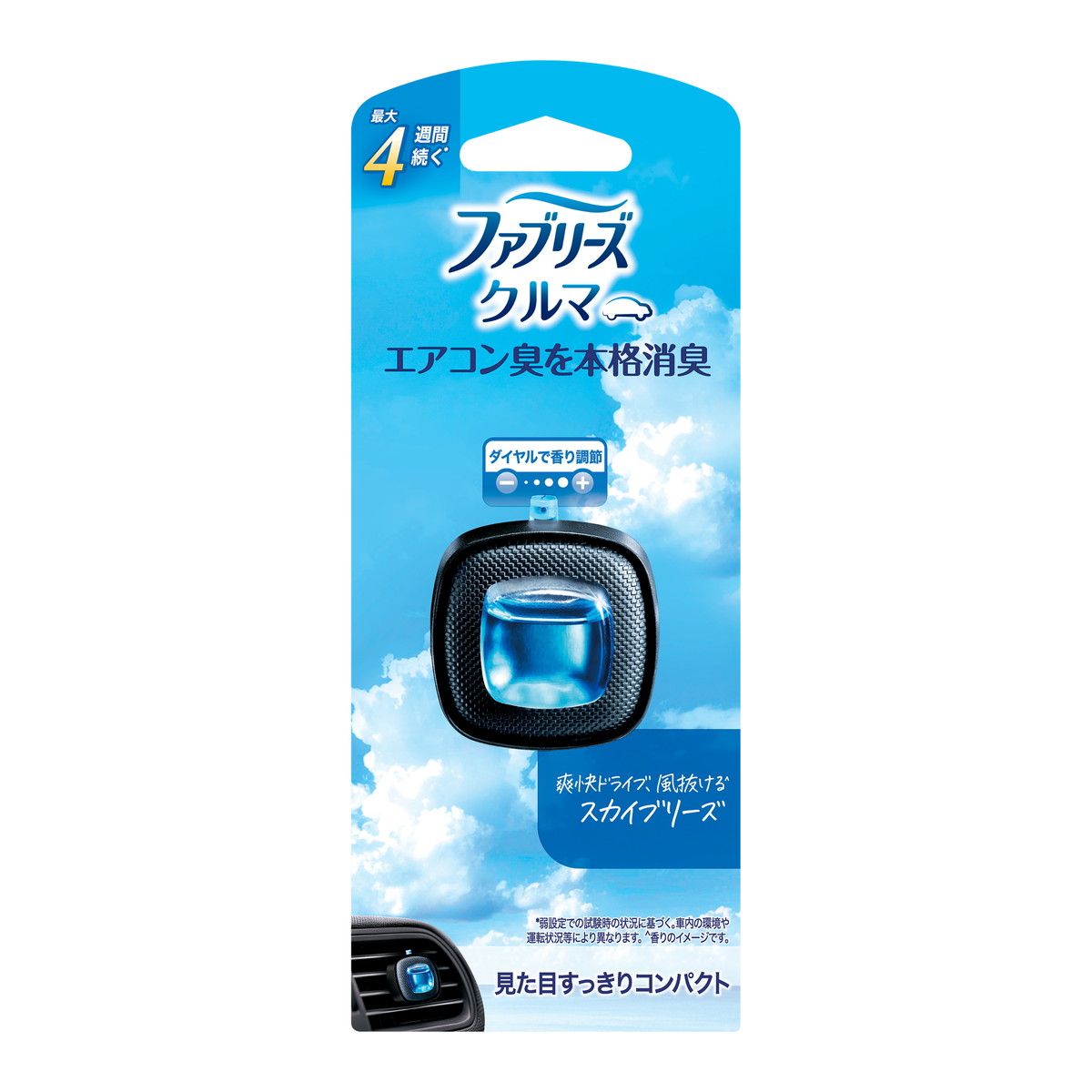 【送料込・まとめ買い×24個セット】ファブリーズ イージークリップ スカイブリーズ 2.2ml P&G|姫路流通センター