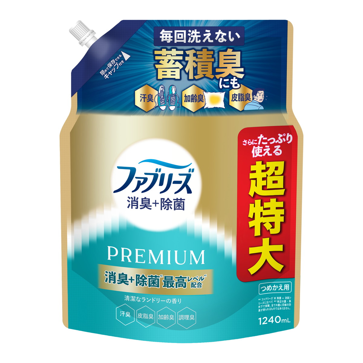 ?＼物量制限事項／おまけ付き添い人?