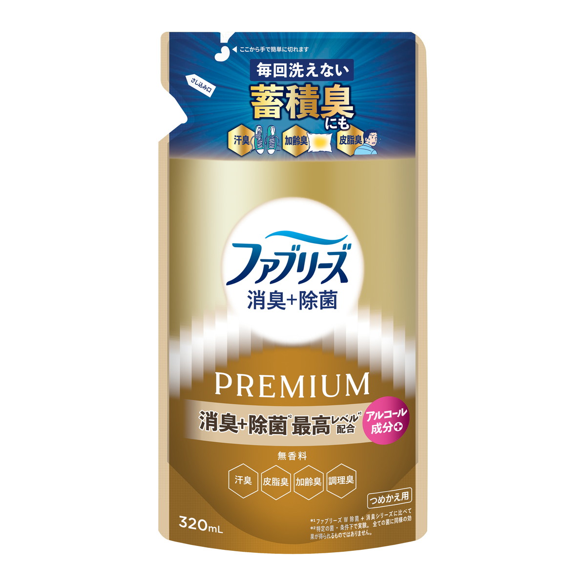 ?＼物量制限事項／おまけ付き添い人?