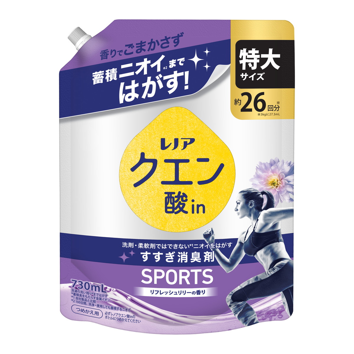 【送料込・まとめ買い×10個セット】レノア クエン酸in 超消臭 SPORTS リフレッシュリリーの香り つめかえ用 特大サイズ 730ml P&G|姫路流通センター