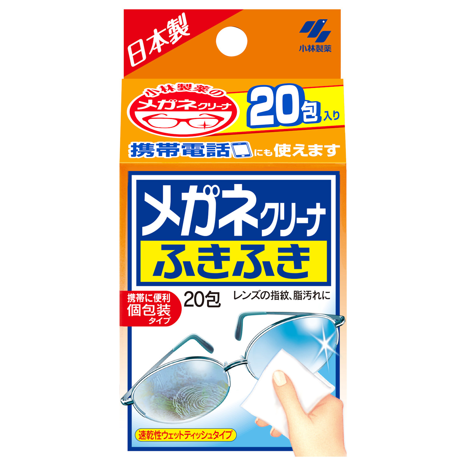 ◆貼り出し 送りとどける引き延ばし・欠品周囲の状況◆
